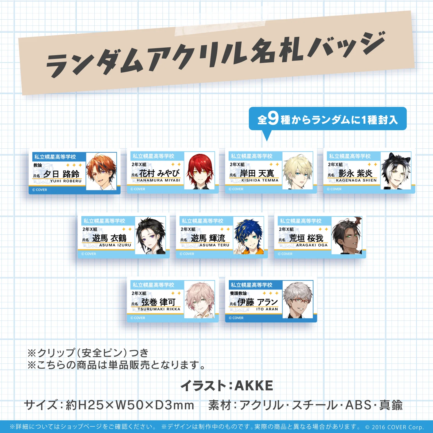 Product image 6