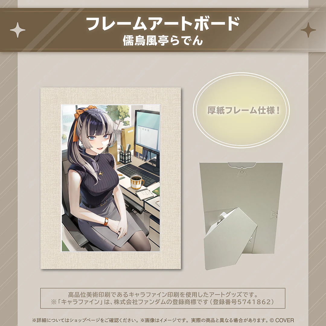 Product image 29