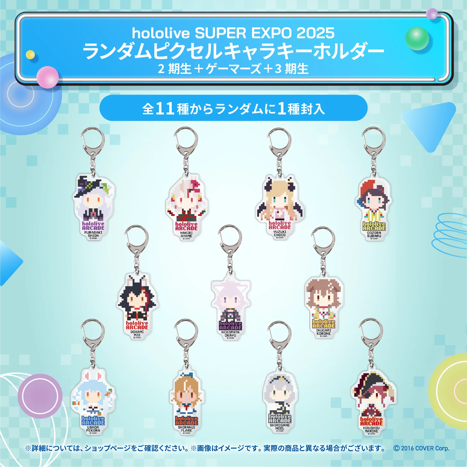 Product image 29
