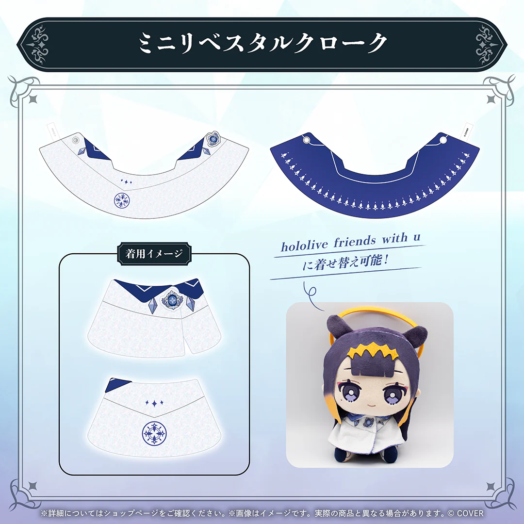 ネリッサ・レイヴンクロフト