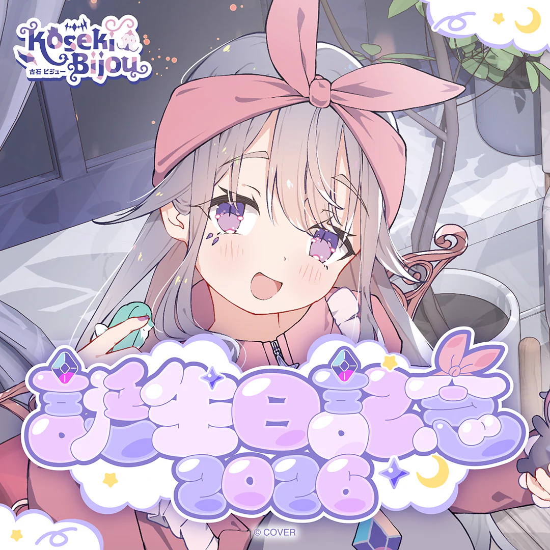 デジタルコンテンツ